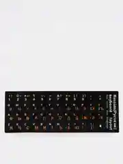 Оранжевый наклейка для клавиатуры с русскими буквами / Russian keyboard layout / русская раскладка