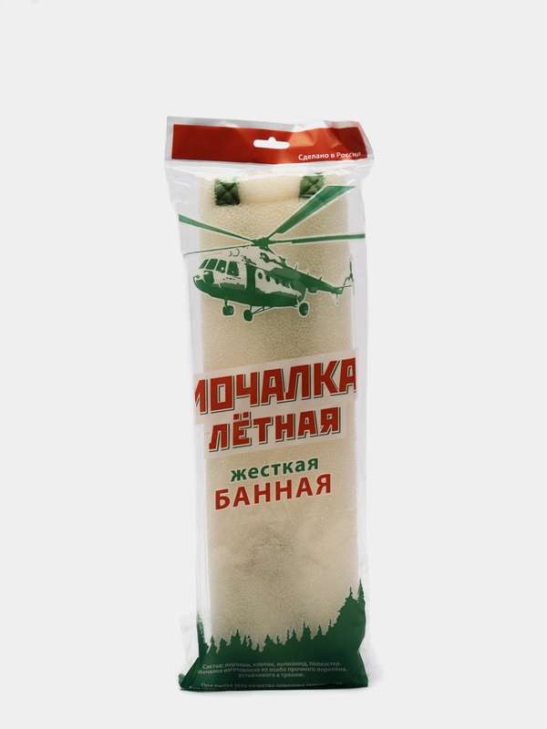 Мочалка лётная в индивидуальной упаковке