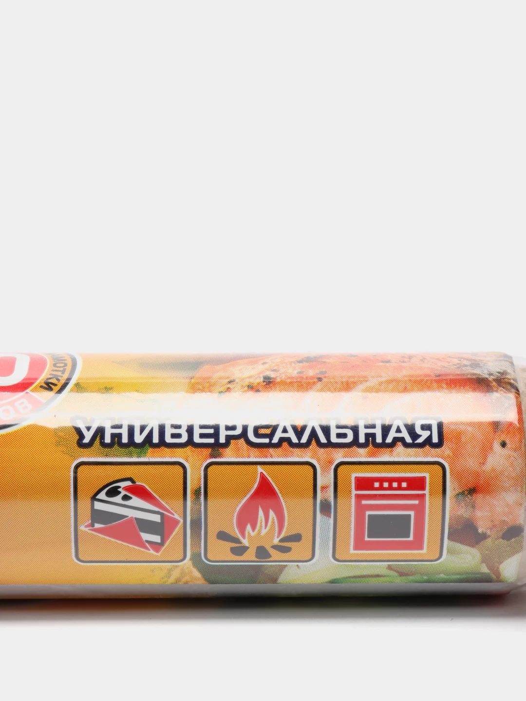 Фольга алюминиевая универсальная пищевая