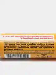 Фольга алюминиевая универсальная пищевая