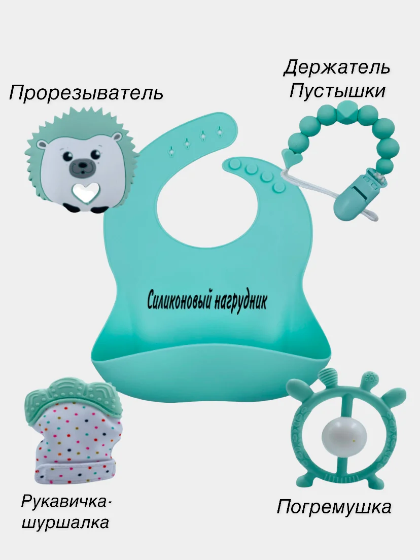 Синий подарочный набор для новорожденного