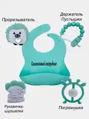 Синий подарочный набор для новорожденного
