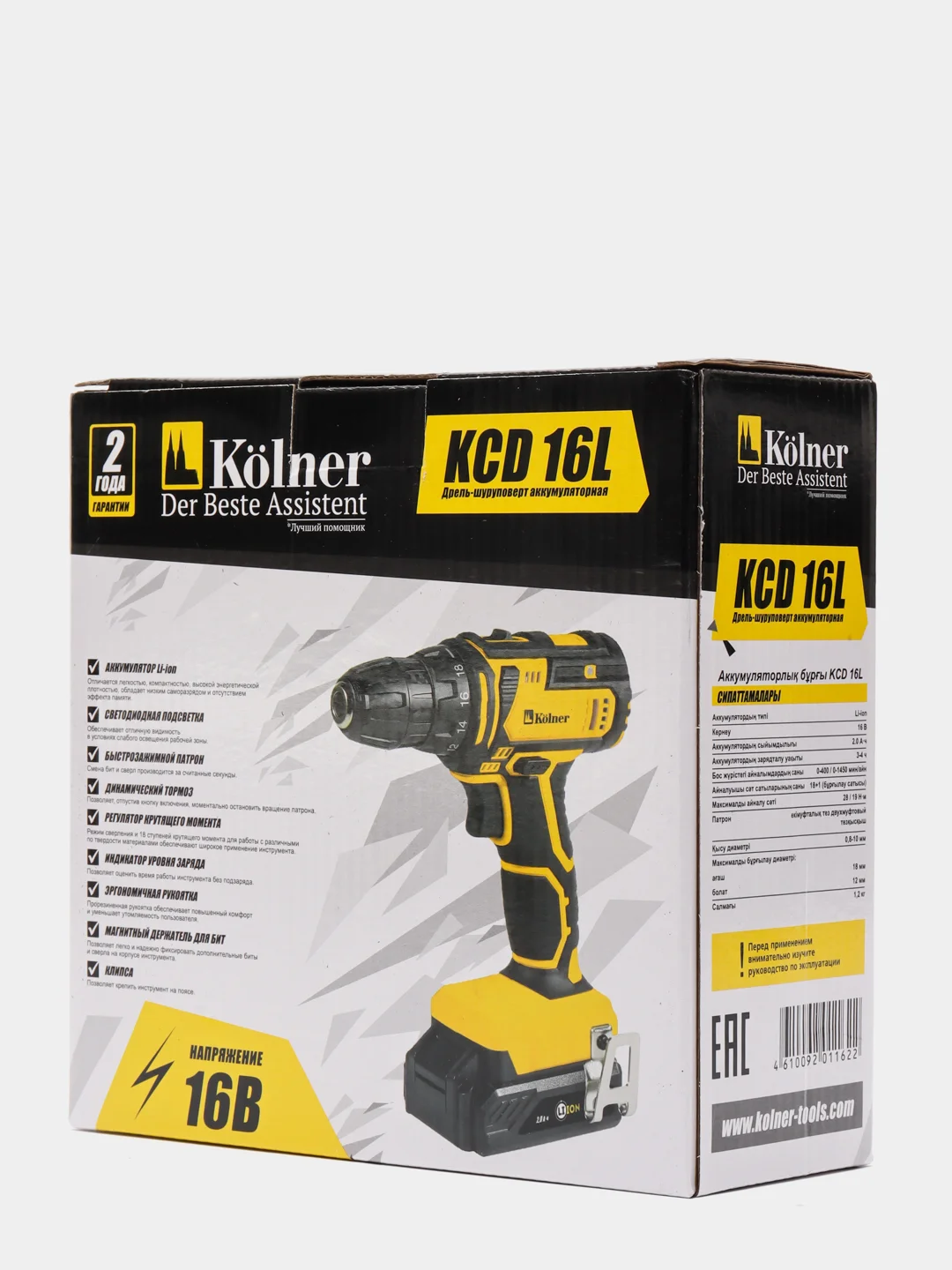 Дрель-шуруповерт аккумуляторная Kolner KCD 16L