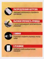Гирлянда