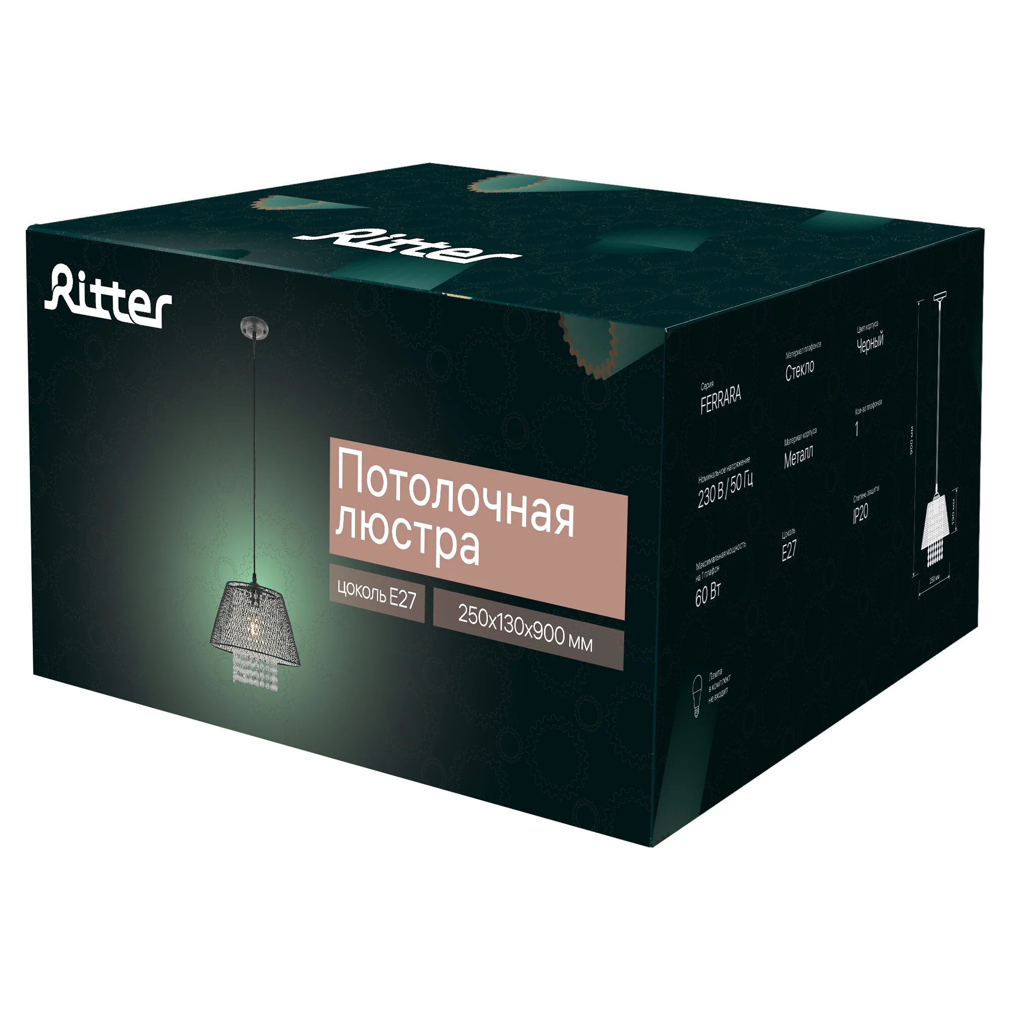 Люстра потолочная Ritter FERRARA 1хE27х60Вт Ritter 52533 2