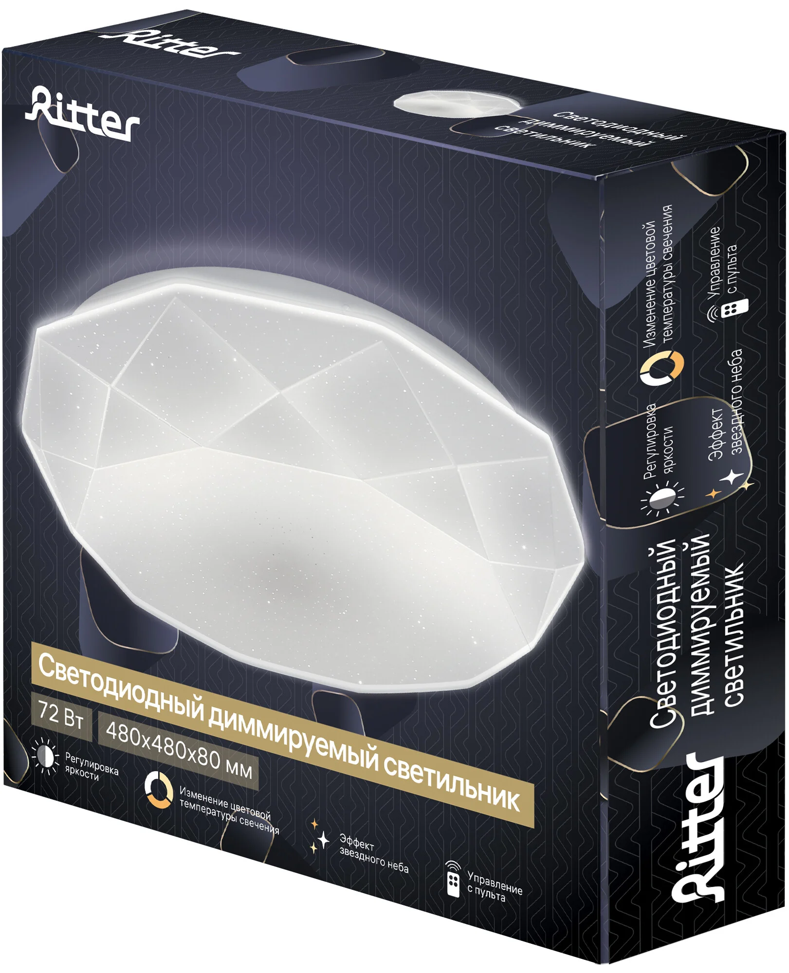 Светильник потолочный светодиодный с пультом люстра Ritter BRILLIANCE, 72Вт 52209 6
