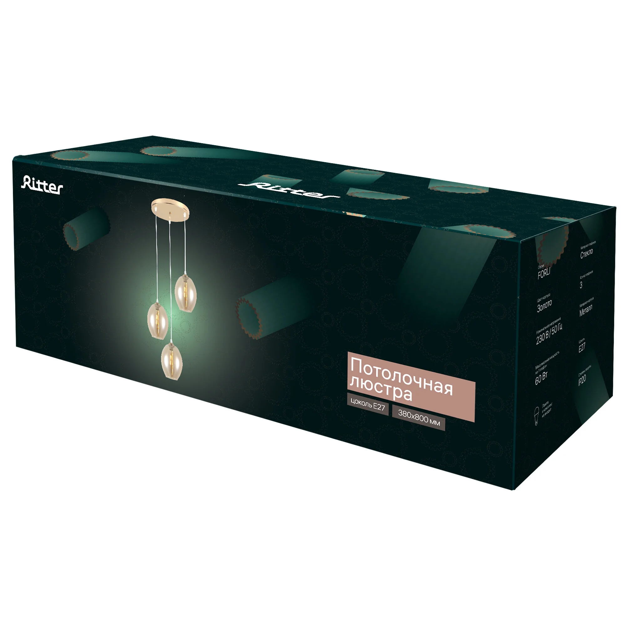 Люстра потолочная Ritter FORLI 3хE27х60Вт Ritter 52535 6