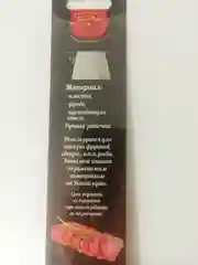 Черный нож кухонный профессиональный 30 см