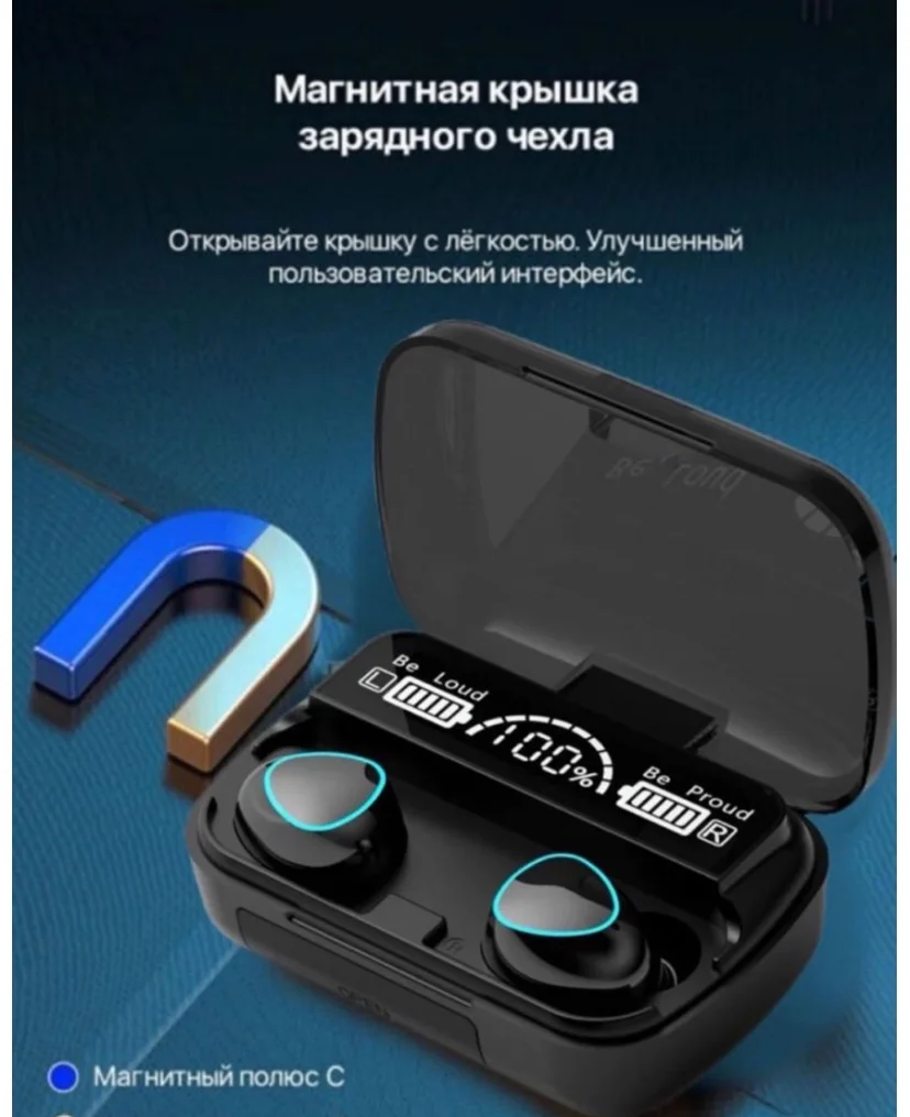 Наушники беспроводные М10 2000 мАч
