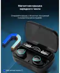 Наушники беспроводные М10 2000 мАч