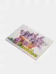Фуксия открытки "Для любимых людей"