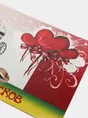 Красный наклейки на шампанское для праздника