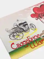 Красный наклейки на шампанское для праздника