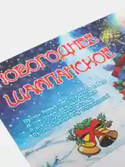 Синий наклейки на шампанское для праздника