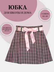 Юбка детская