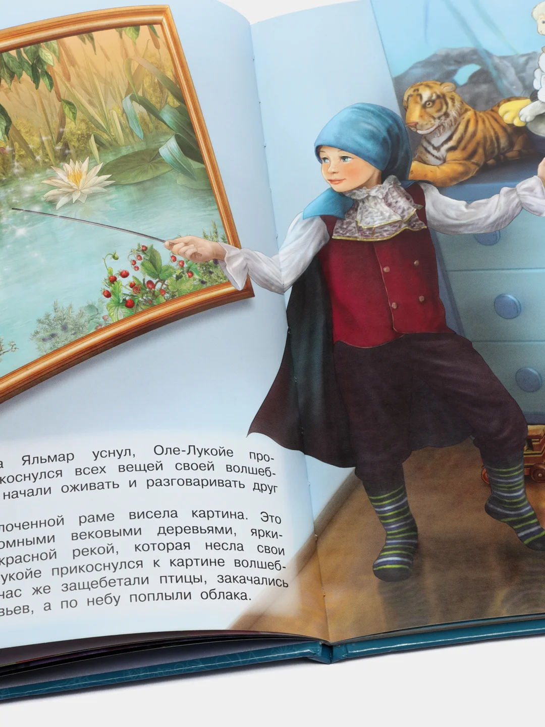 Любимые сказки. Оле-Лукойе. Развивающая книга