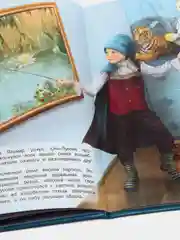 Любимые сказки. Оле-Лукойе. Развивающая книга