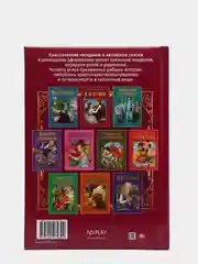 Любимые сказки. Андерсен Г. Х. Сказки. Развивающая книга