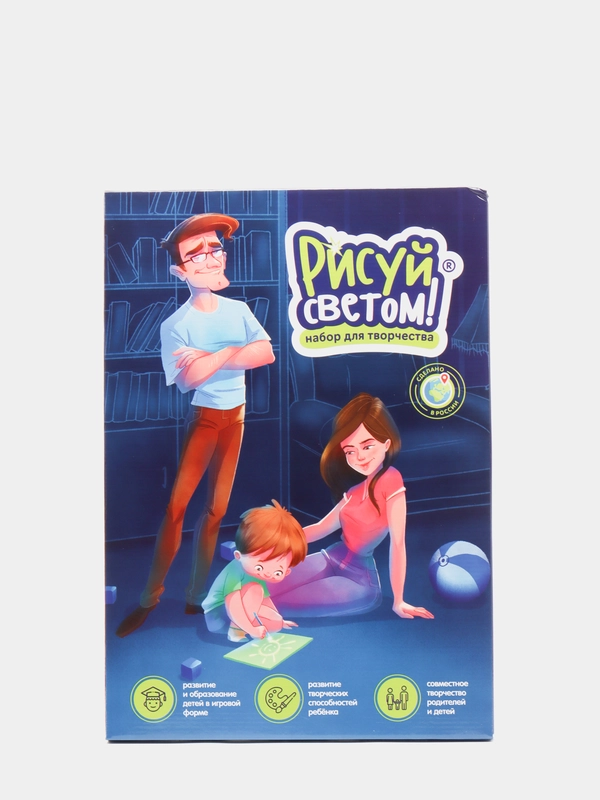 Набор для рисования "Рисуй светом", детский