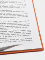 Любимые сказки. Киплинг Р. Сказки. Развивающая книга