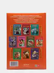 Любимые сказки. Киплинг Р. Сказки. Развивающая книга