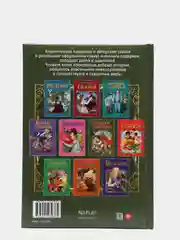 Любимые сказки. Сказки о рыцарях. Развивающая книга