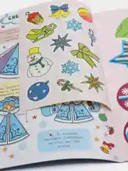 Письмо Деду Морозу. Волшебные снежинки Развивающая книга