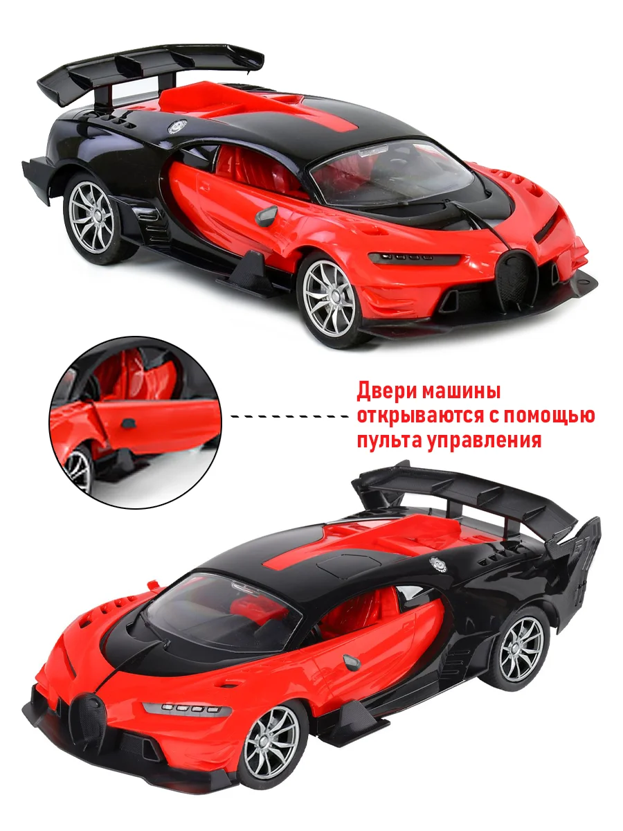 Радиоуправляемая машинка со светом, 26 см
