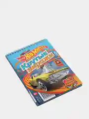 Hot Wheels. Занимательный блокнот с наклейками. Крутые виражи