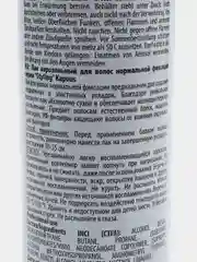 Лак профессиональный для волос нормальной фиксации KAPOUS 500 мл, Капус