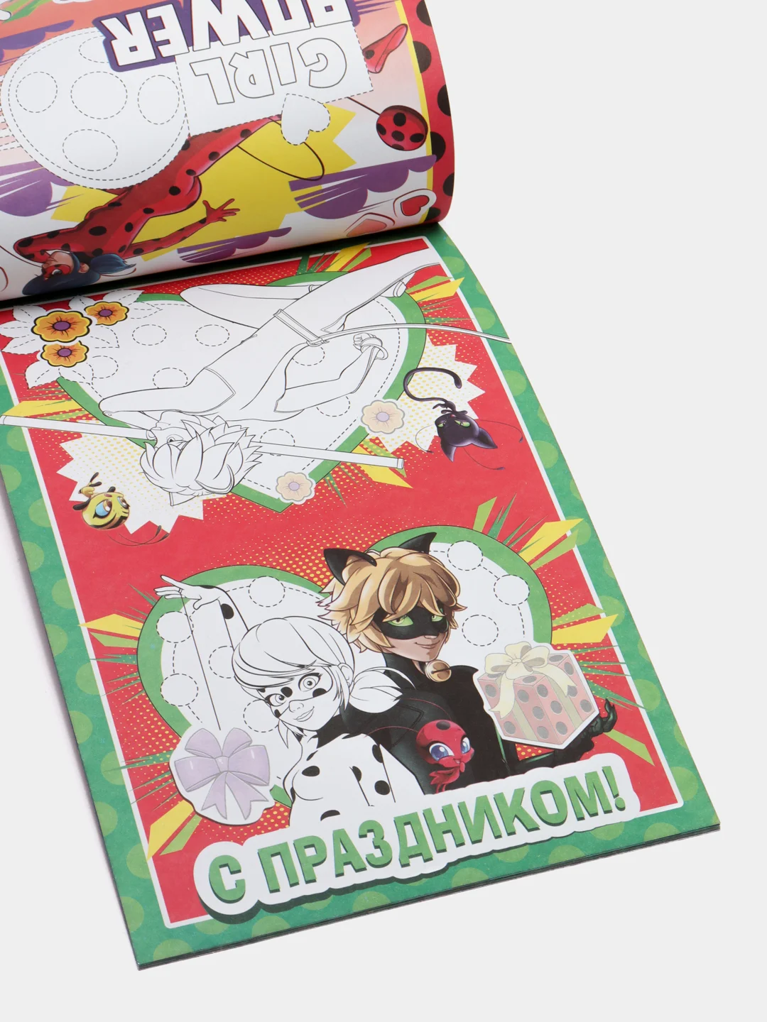Открытки-раскраски с наклейками. Леди Баг и Супер-Кот. Тайны Парижа