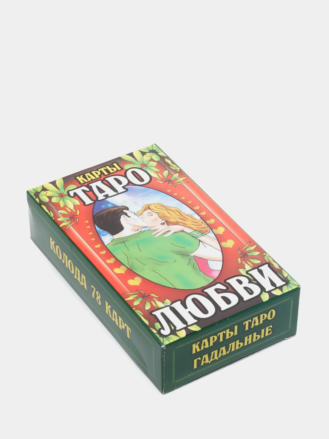 Карты Таро "Любви" гадальные