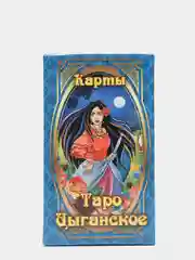Карты Таро/Гадальные Цыганское VIP/Классические большие плотные + инструкция