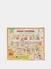 Желтый гирлянда с местом под фото "Мне 1 год"