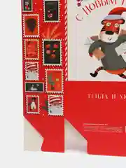 Алый коробка складная Новый год, 16 х 23 х 7.5 см