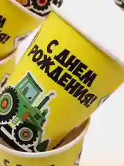 Стакан бумажный С Днём Рождения, грузовые авто и трактор, 250 мл, в наборе 10 шт