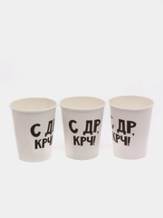 Стакан бумажный "С др крч! с приколами", 10 шт