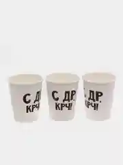 Стакан бумажный "С др крч! с приколами", 10 шт