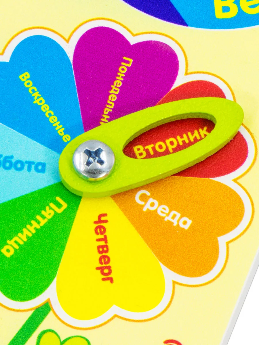 Бизиборд "Календарь", деревяный