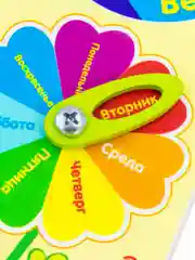 Бизиборд "Календарь", деревяный
