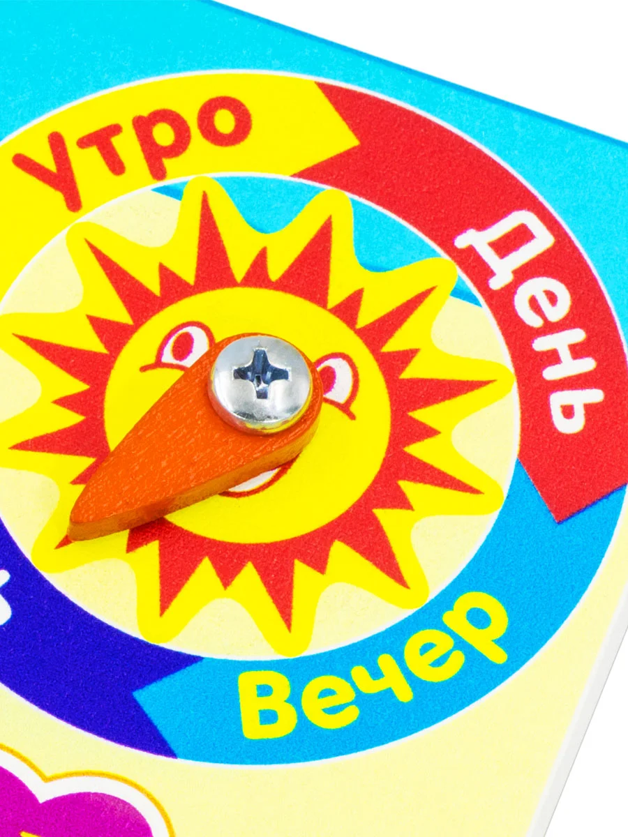 Бизиборд "Календарь", деревяный