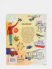 Учимся рисовать