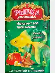 Кошельковый сувенир Рыбка, цвет золотой