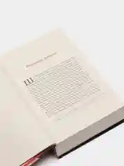 Имя розы. У.Эко