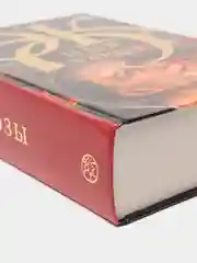 Имя розы. У.Эко