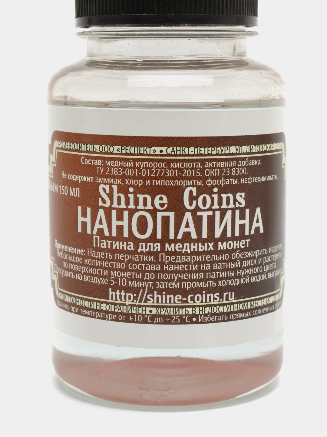 НаноПатина