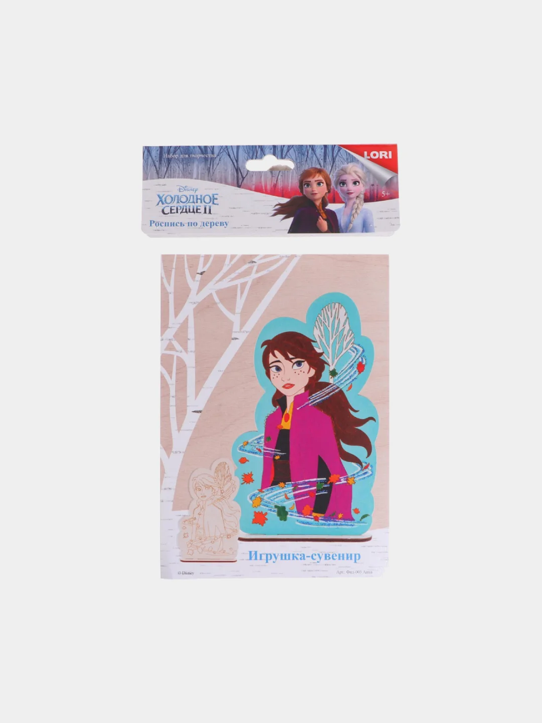 Вишнёвый набор детского творчества роспись по дереву игрушка-сувенир DISNEY