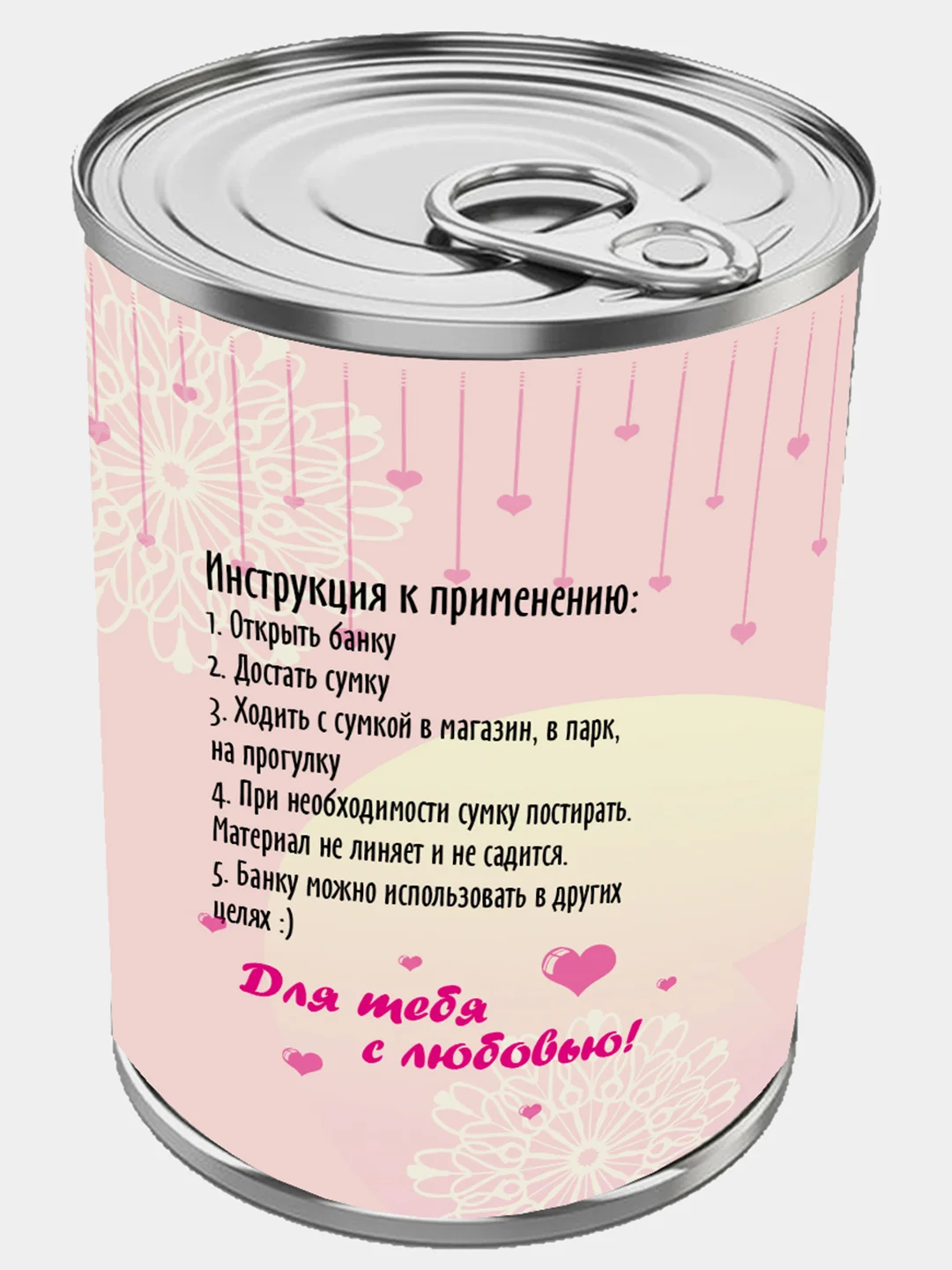 Розовый сумка-шоппер в подарочной упаковке - банке "Штучки, к которым тянутся ручки"