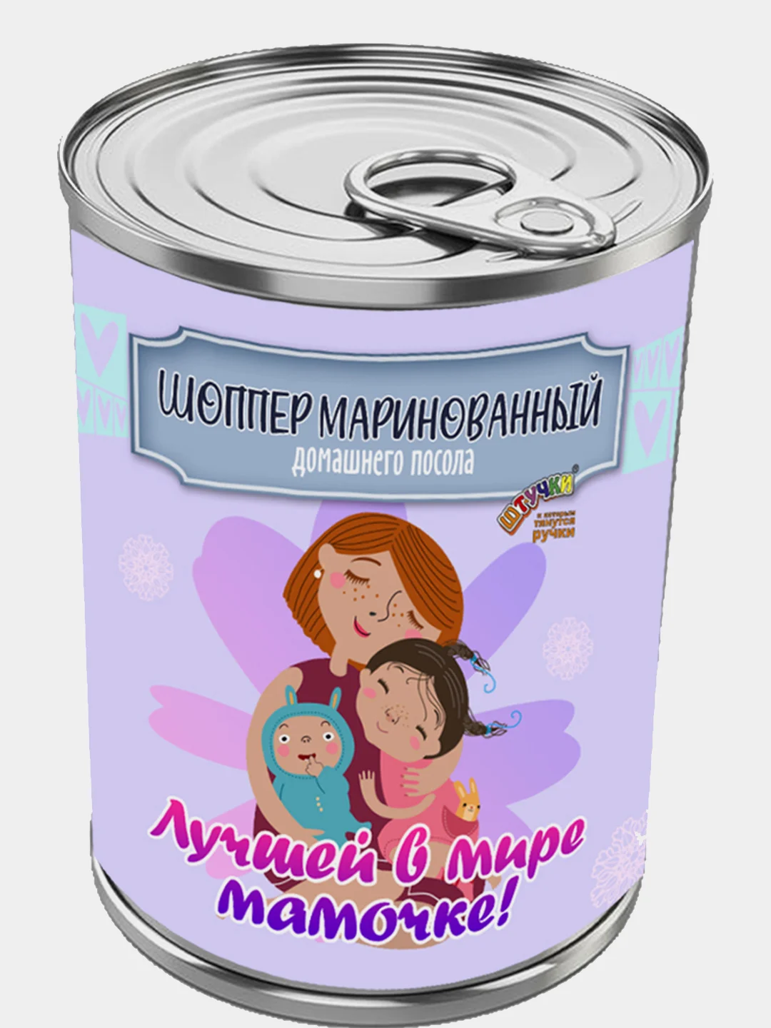 Сиреневый сумка-шоппер в подарочной упаковке - банке "Штучки, к которым тянутся ручки"