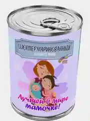 Сиреневый сумка-шоппер в подарочной упаковке - банке "Штучки, к которым тянутся ручки"